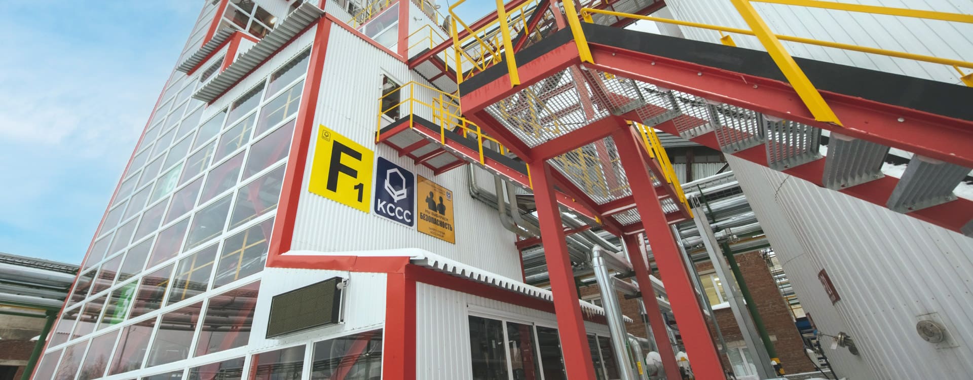 KCCC GROUP. Синтетические смолы для вашего производства