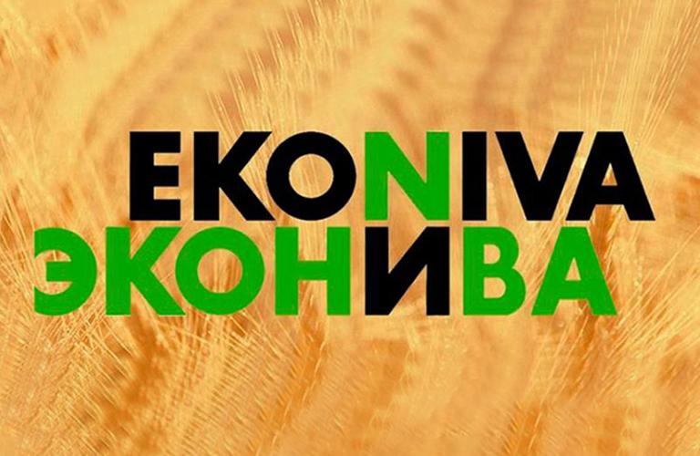 Предпросмотр. ГК "ЭкоНива" и "КССС Лубрикантс" - обсуждение сотрудничества