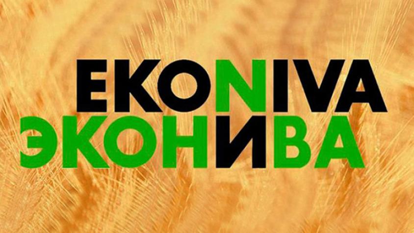 ГК "ЭкоНива" и "КССС Лубрикантс" - обсуждение сотрудничества