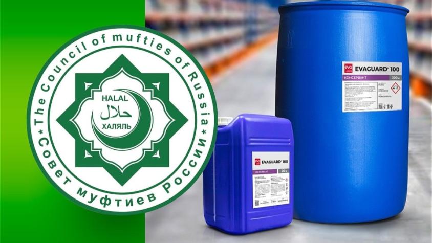 Сертификат Халяль обновлён: подтверждаем приверженность высоким стандартам